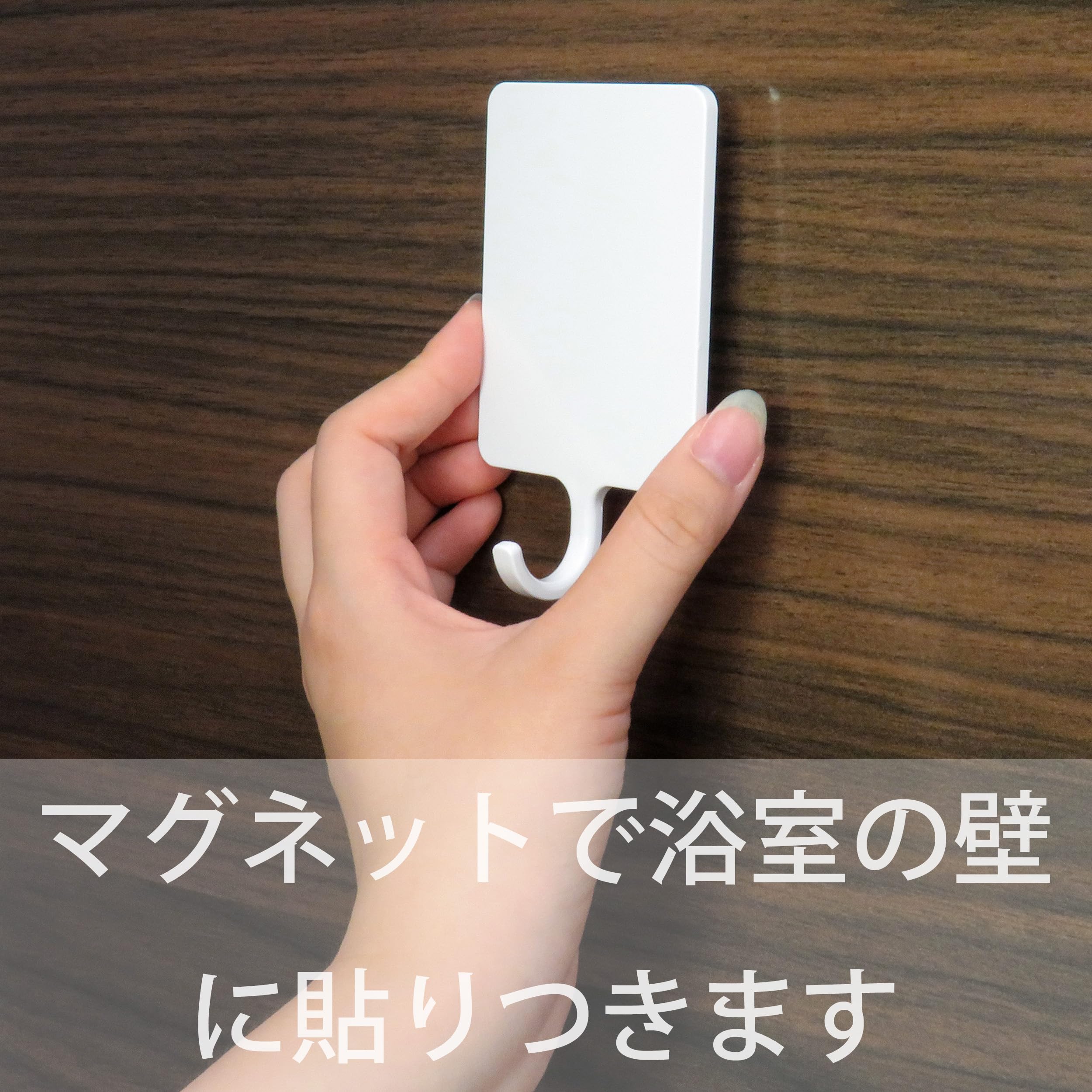 Amazon.co.jp: 東和産業 浴室用ラック ホワイト 約6×2.7×10.3cm 磁着SQ
